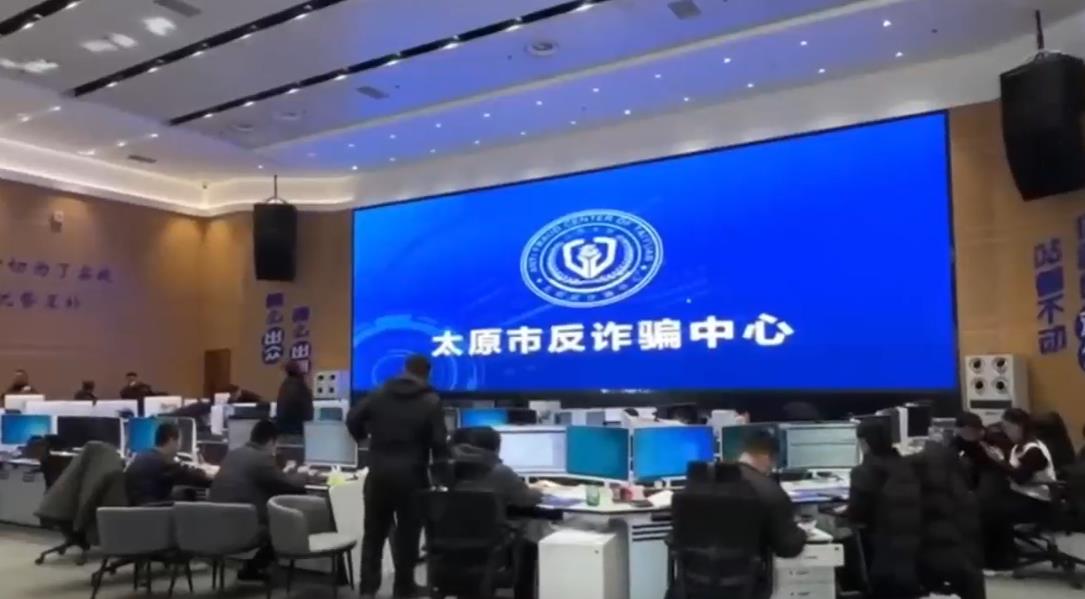 VLOG：张纬平与他的虚拟货币反诈防线