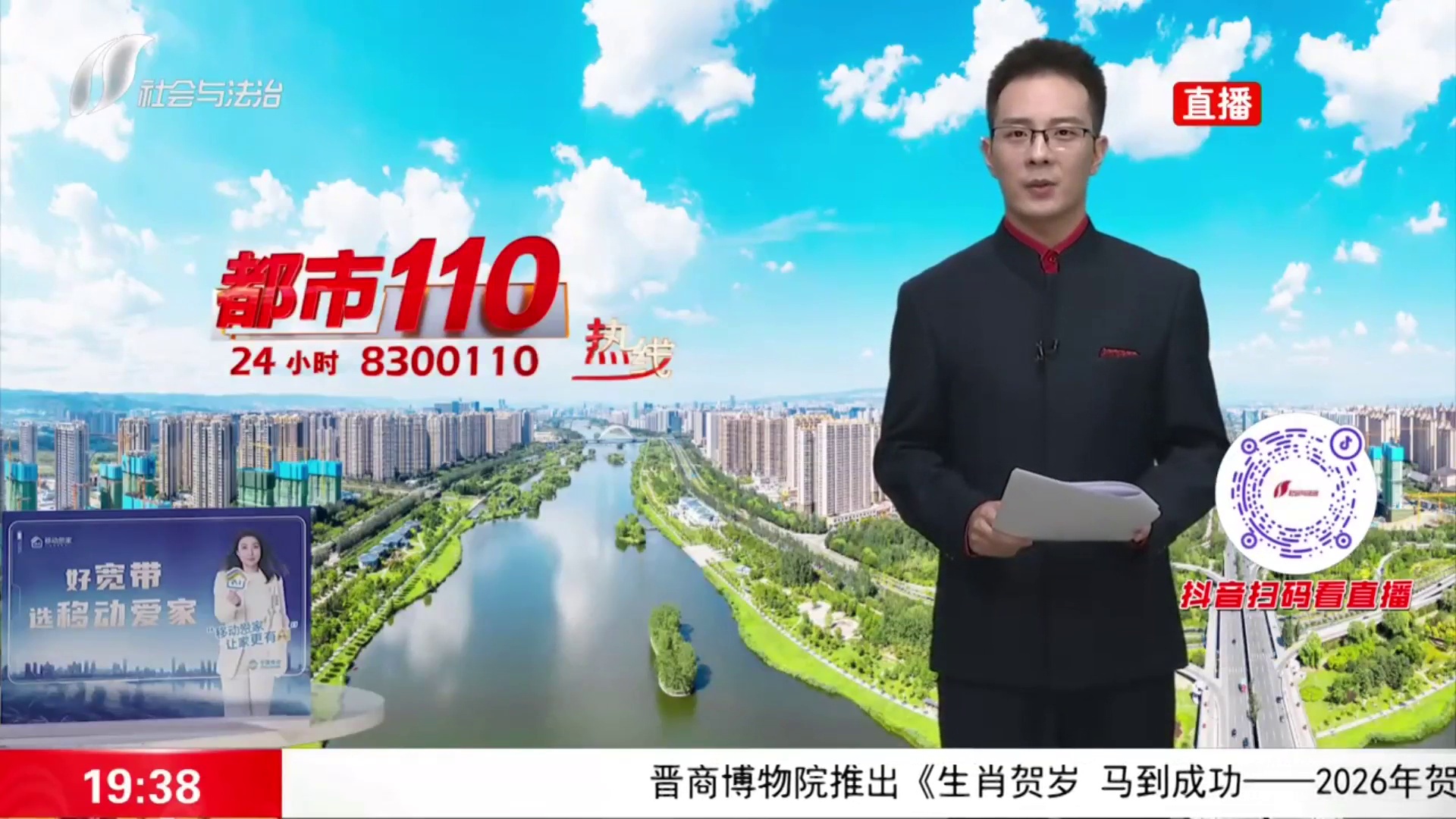 多部门联动 拧紧“反诈安全阀” 守护群众“钱袋子”