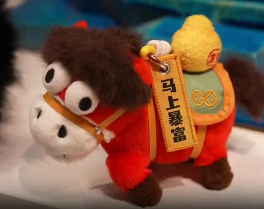 【文化中国行】文物变萌物！山西博物院马年文创上新