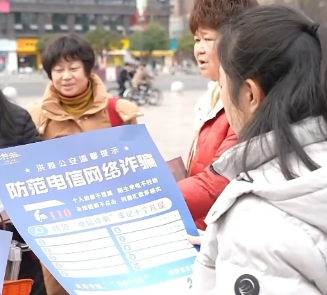 高息换汇、稳赚不赔 警惕这些新型诈骗套路