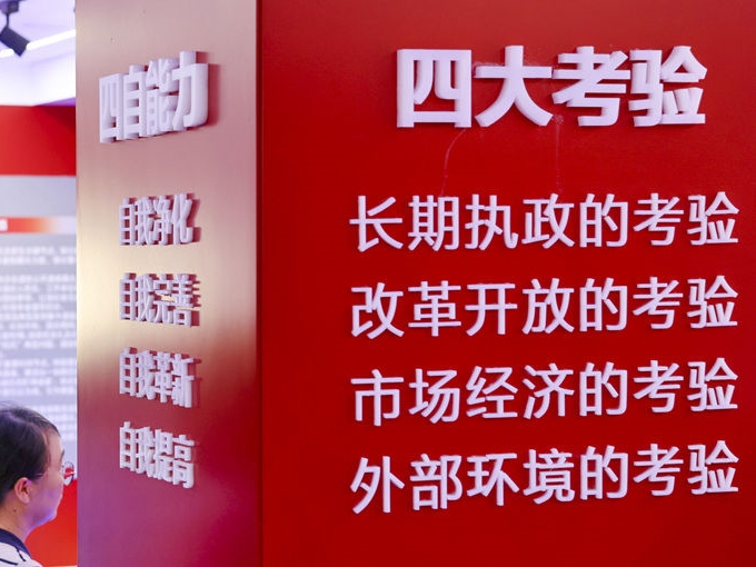 学习进行时｜习近平总书记引导树立和践行正确政绩观的故事