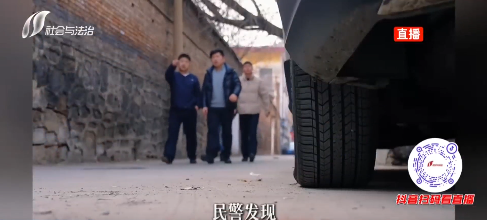 警方提示：十赌九诈 远离为安