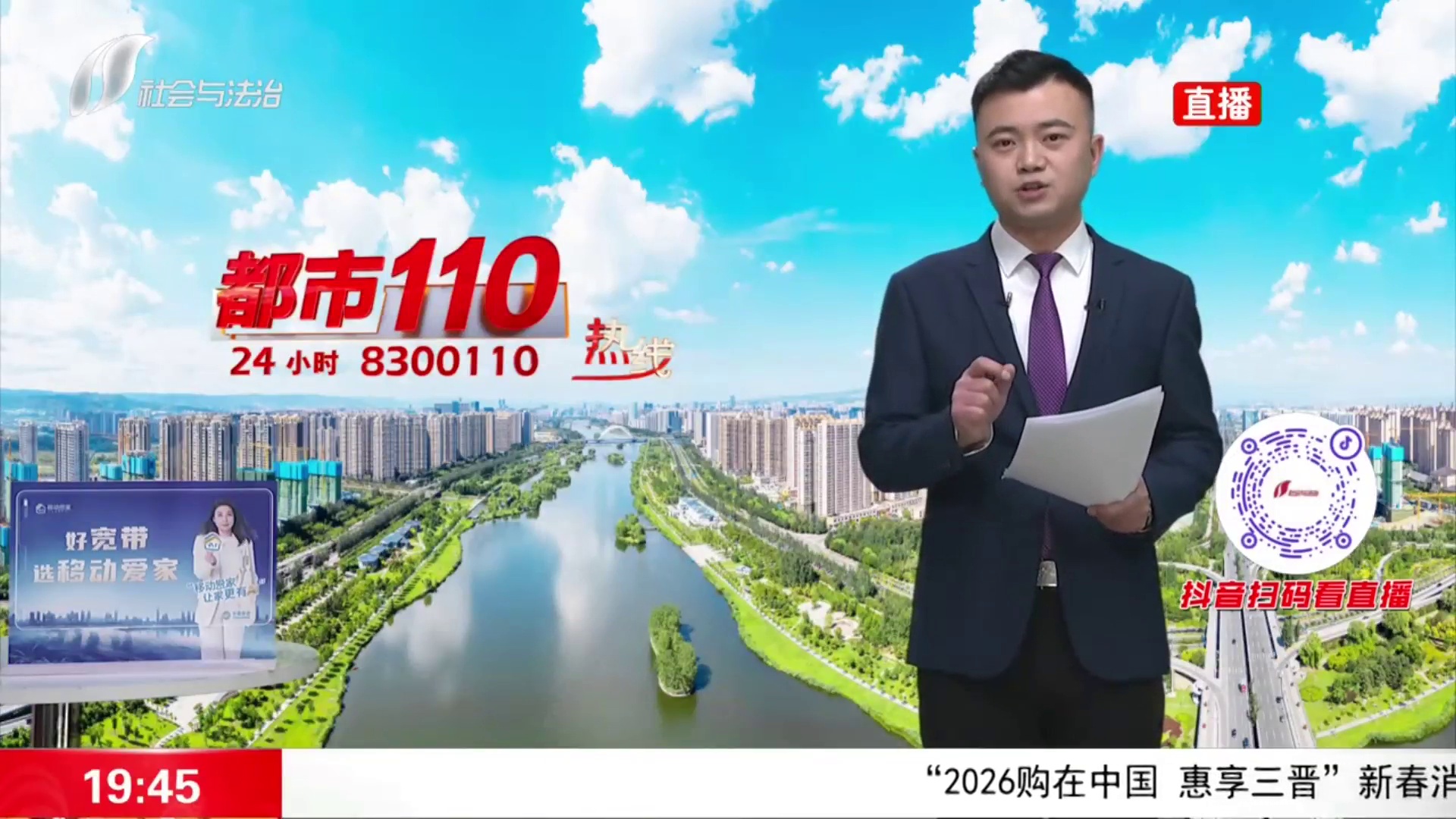 【平安出行“晋”行时】春运反诈护民生 守好返乡钱袋子