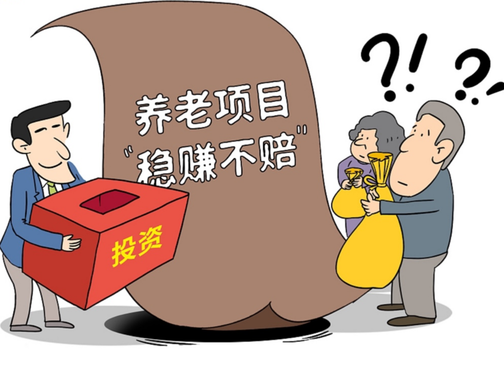 守好爸妈的钱袋子！临近年关这类案件增多，速看防诈指南