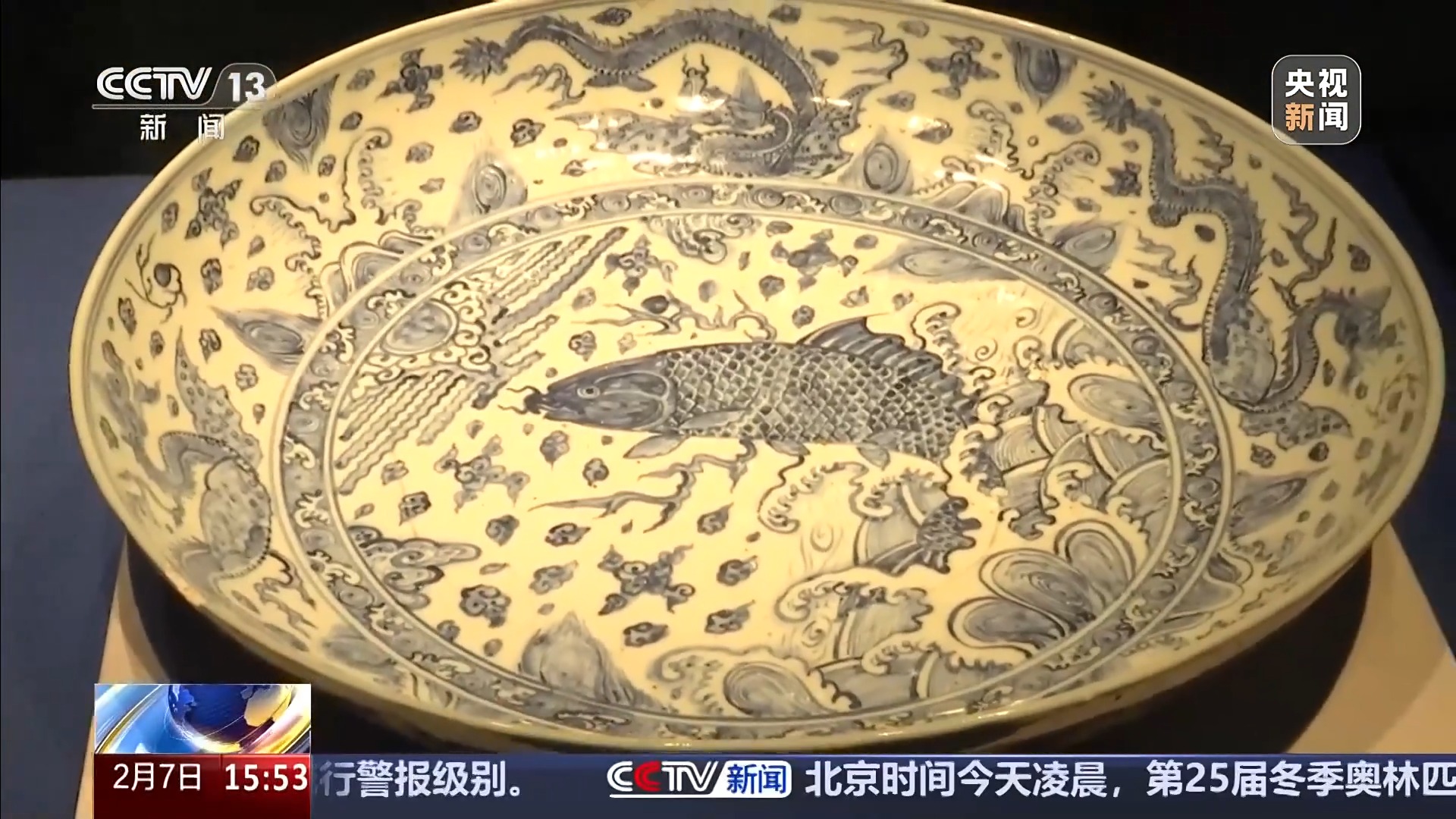 文化中国行丨我国沉船考古首次发现珐华器 生动见证古代“定制外销”