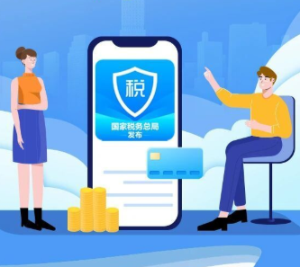 2025年度综合所得个税汇算今起办理 手机App操作一图读懂