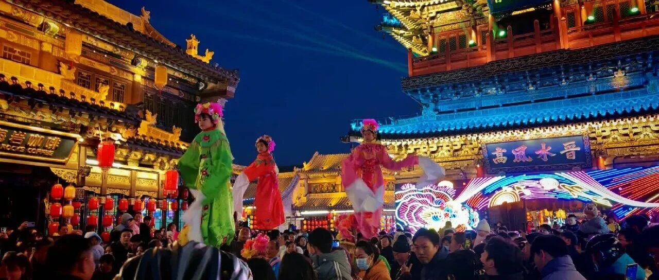 太原元宵节主题旅游线路发布