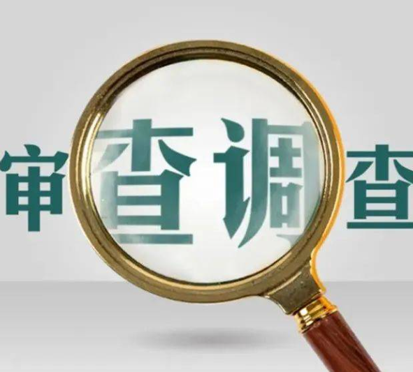 四川省宜宾五粮液集团有限公司党委书记、董事长曾从钦接受审查调查