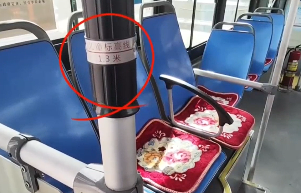 3月1日起 太原公交儿童免费乘坐身高标准提高