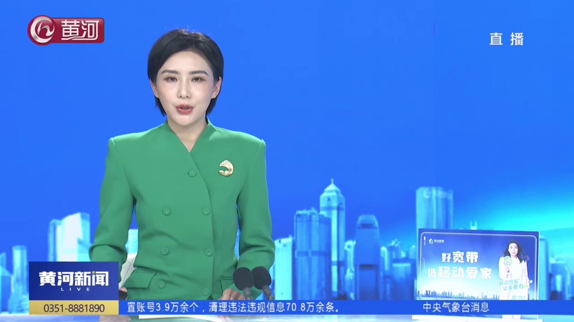 河曲：护林员坚守一线 筑牢森林“防火墙”