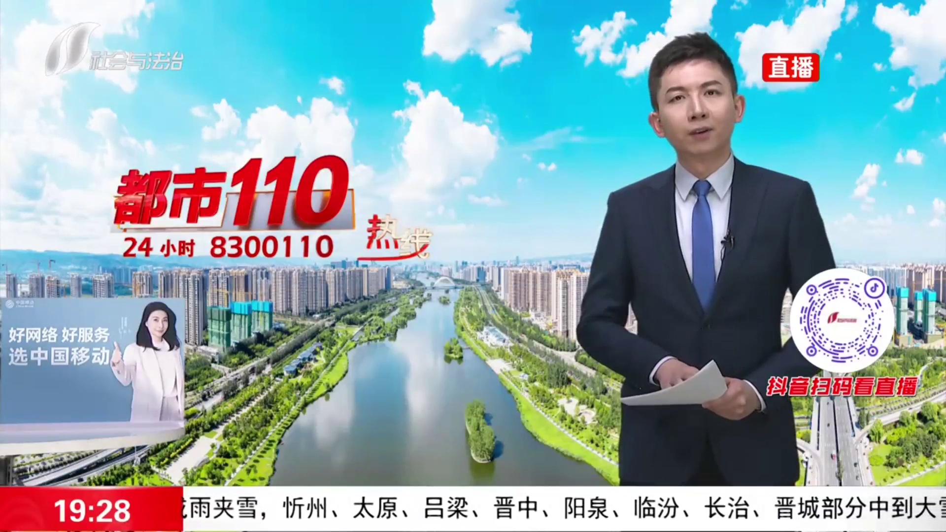 离石：从理论到实战！防火演练“手把手”教学