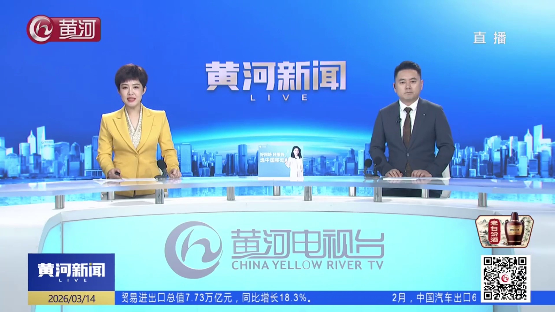 晋中：晨曦踏遍巡查路 织密春季“防火网”