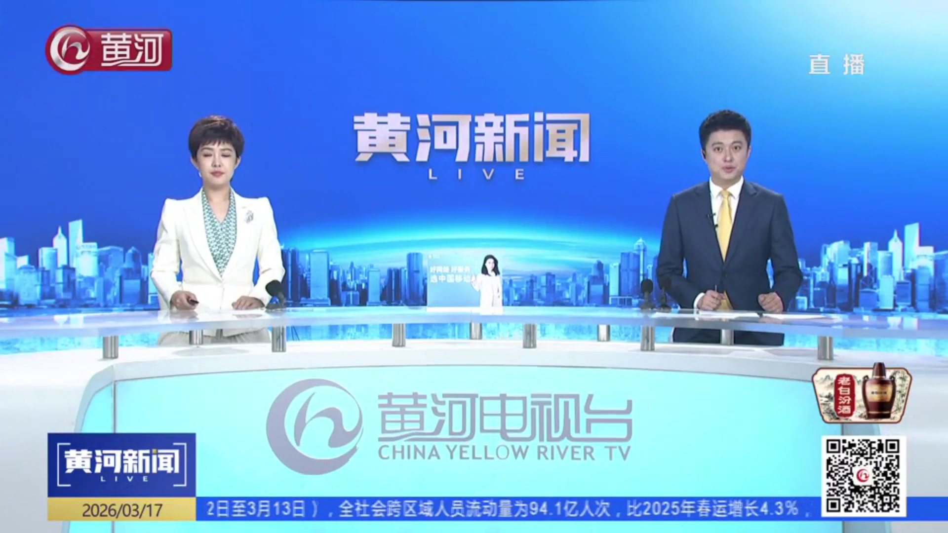 平顺：森林草原防火新装备亮相 