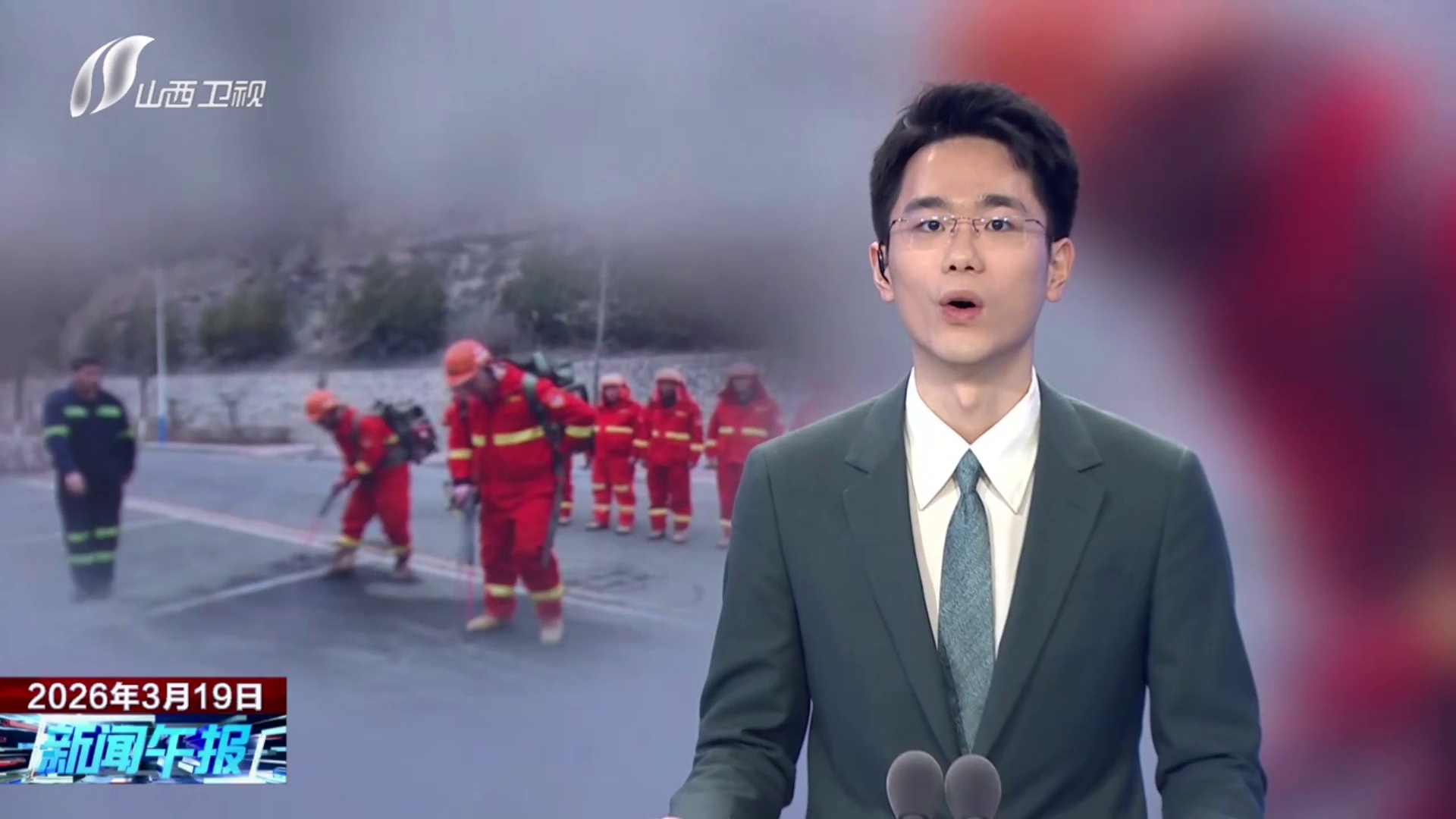 【安全为天 责任如山】织密防火屏障 守护绿水青山