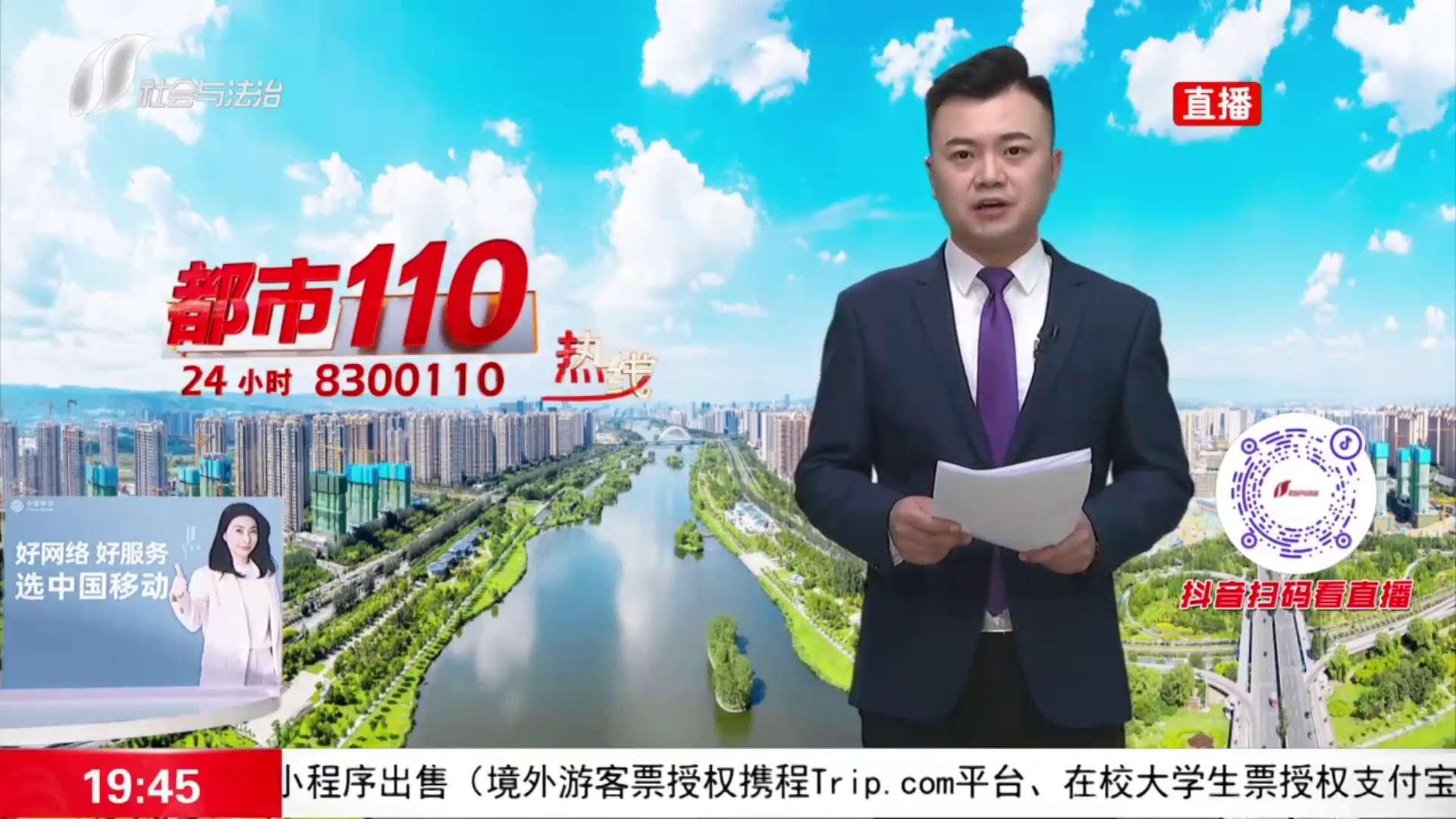 从“人防”到“技防” 这些“新家伙”筑牢森林防火墙