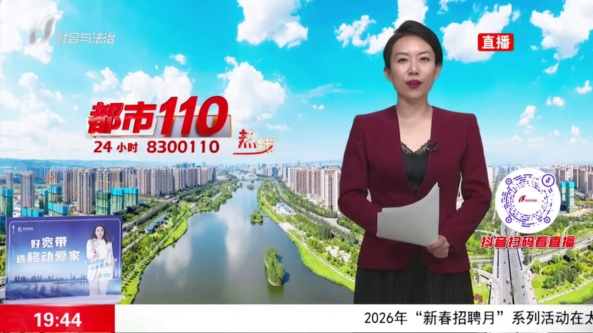 守山口 巡山林 查隐患 我省各地打出春季森林防火“组合拳”