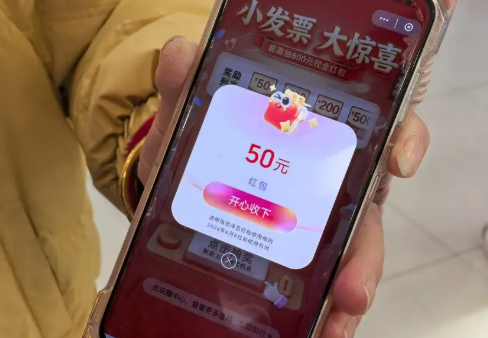 黄河号子｜以有奖发票撬起山西消费“新引擎”