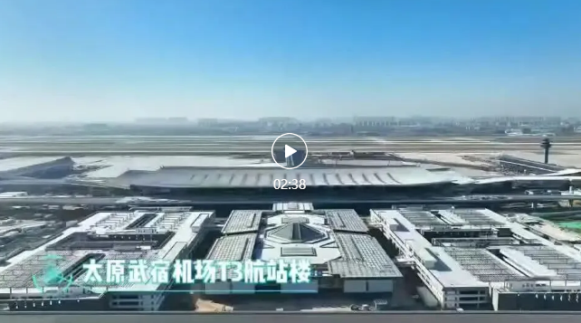 太原武宿国际机场T3航站楼行李智能分拣系统开启调试