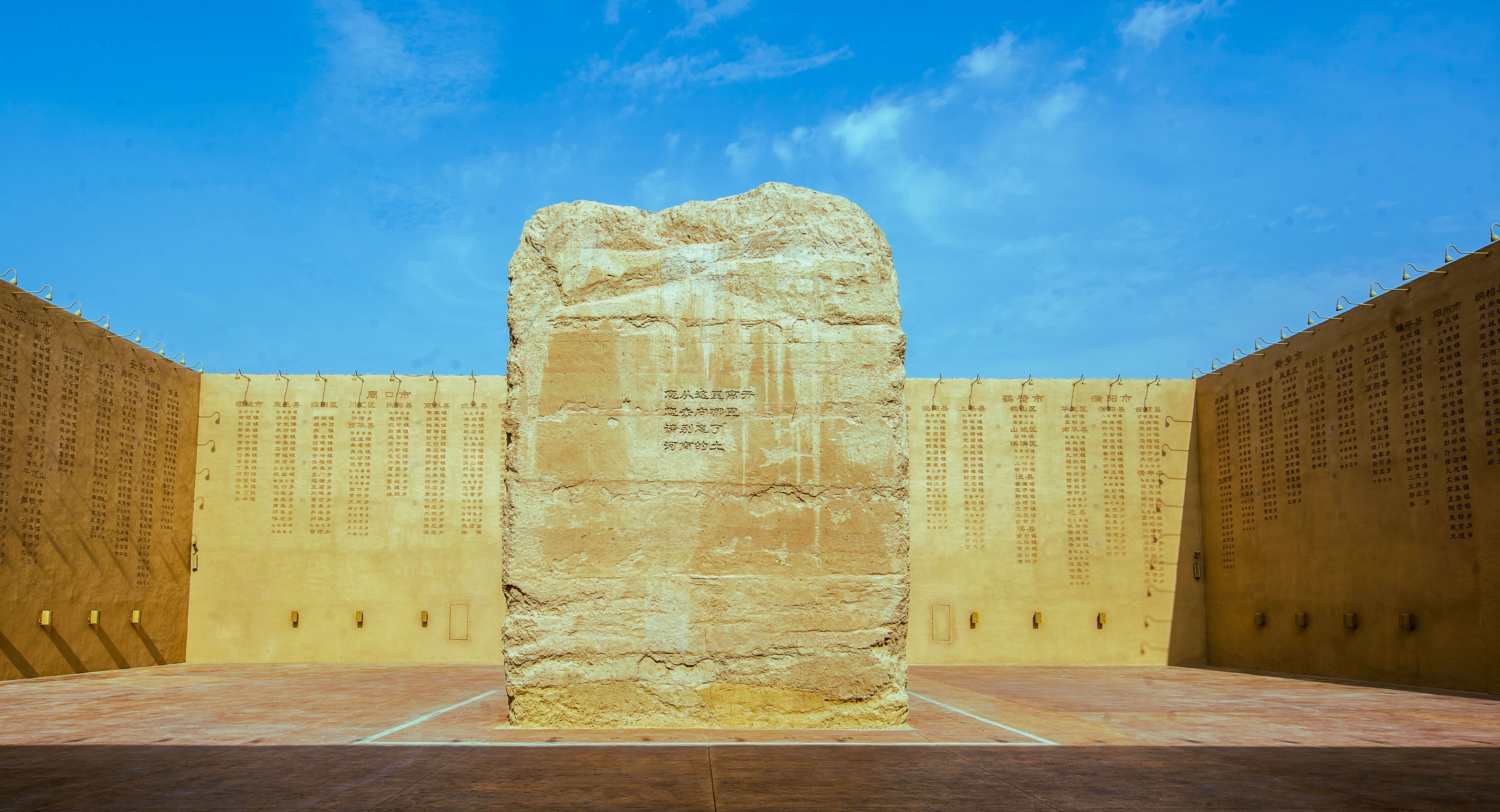 【原来你是这样的河南】在这里，河南的土在问“你从哪里来”