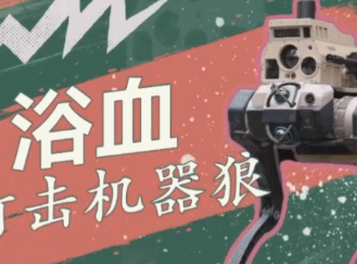 视频丨中国“无人军团”集中亮相！海陆空装备大盘点