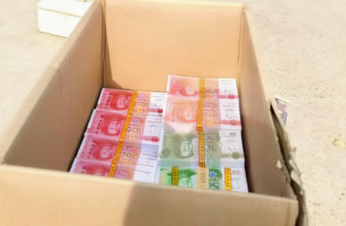 紧急提醒：这种“钱”不要用！