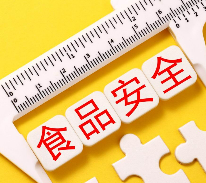 涉及奶茶、酱油、土豆粉等 46批次食品抽检不合格被通报