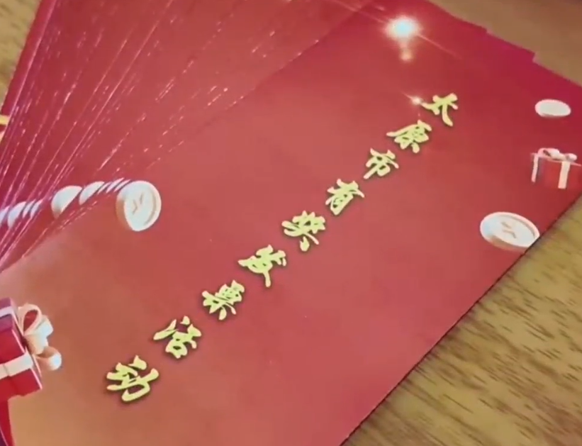 中奖发票增至138张！促消费特别奖扩容啦！ 