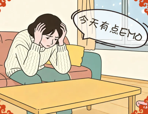 做自己情绪的“主理人” | 策马向健康