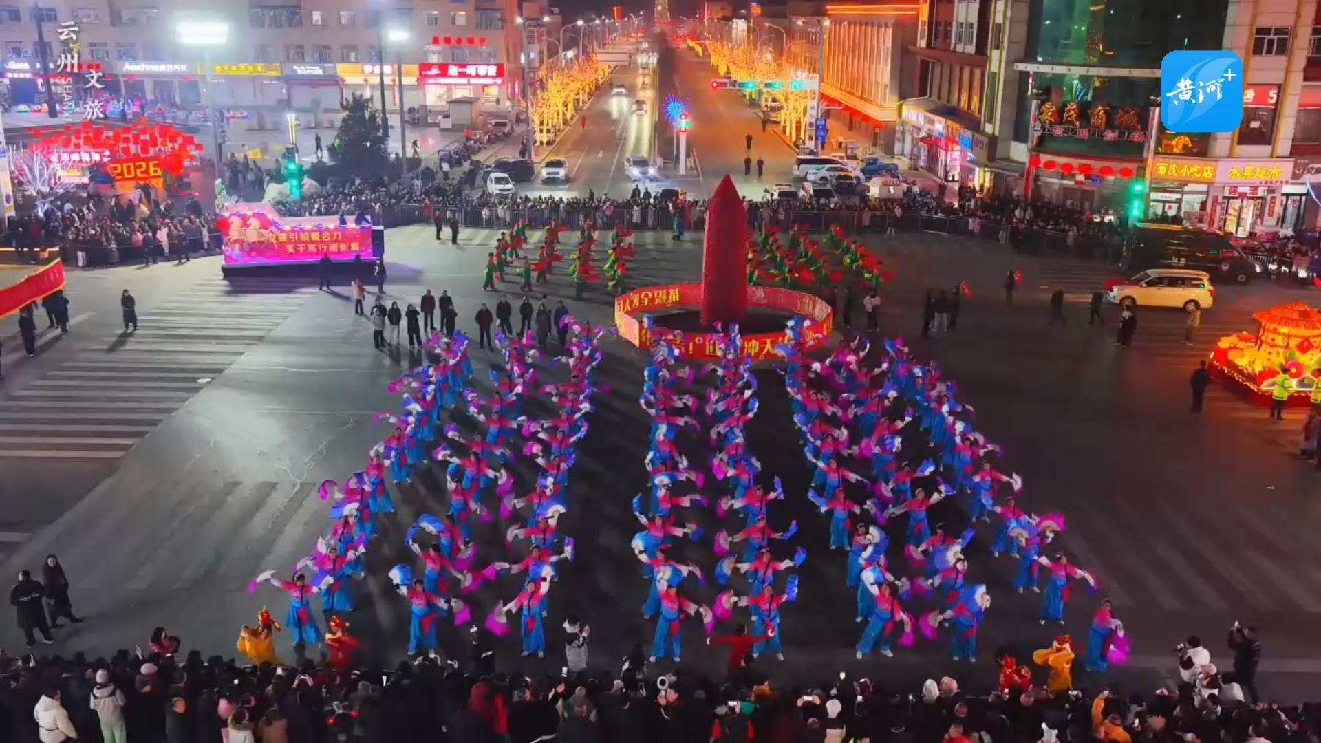 氛围感拉满！大同云州民俗闹元宵 年味正浓