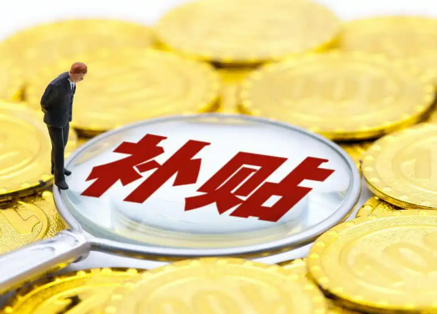 我省优化高龄津贴线上发放工作