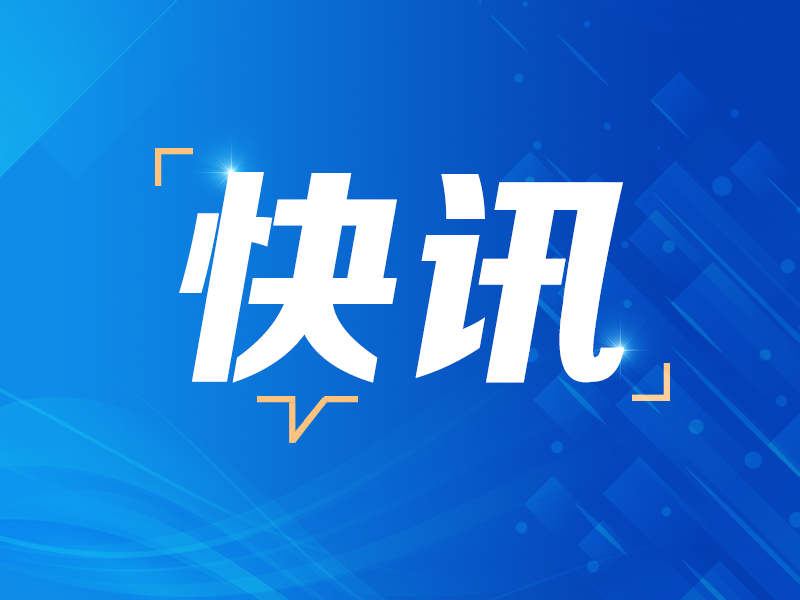 民调显示美国选民对特朗普“不满意率”创新高