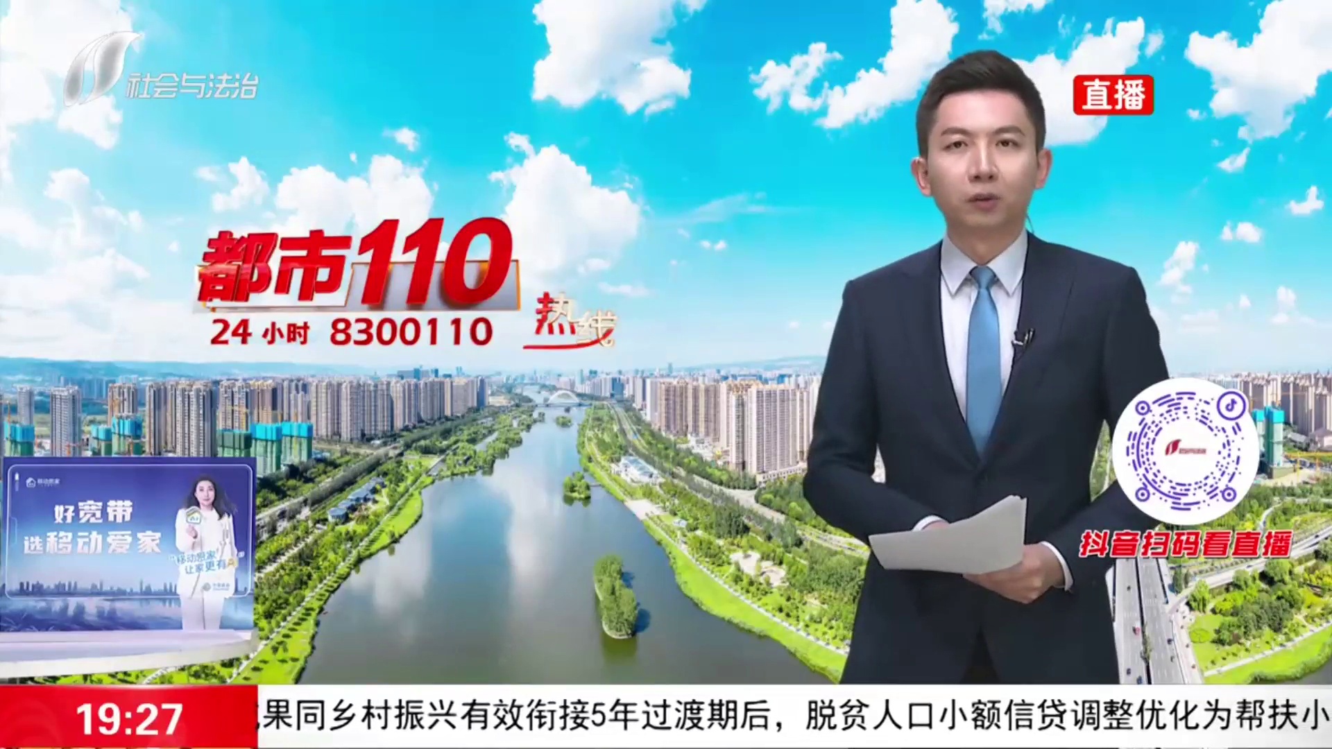 元宵节里的“守山人”：与3000公顷森林的“防火约定”