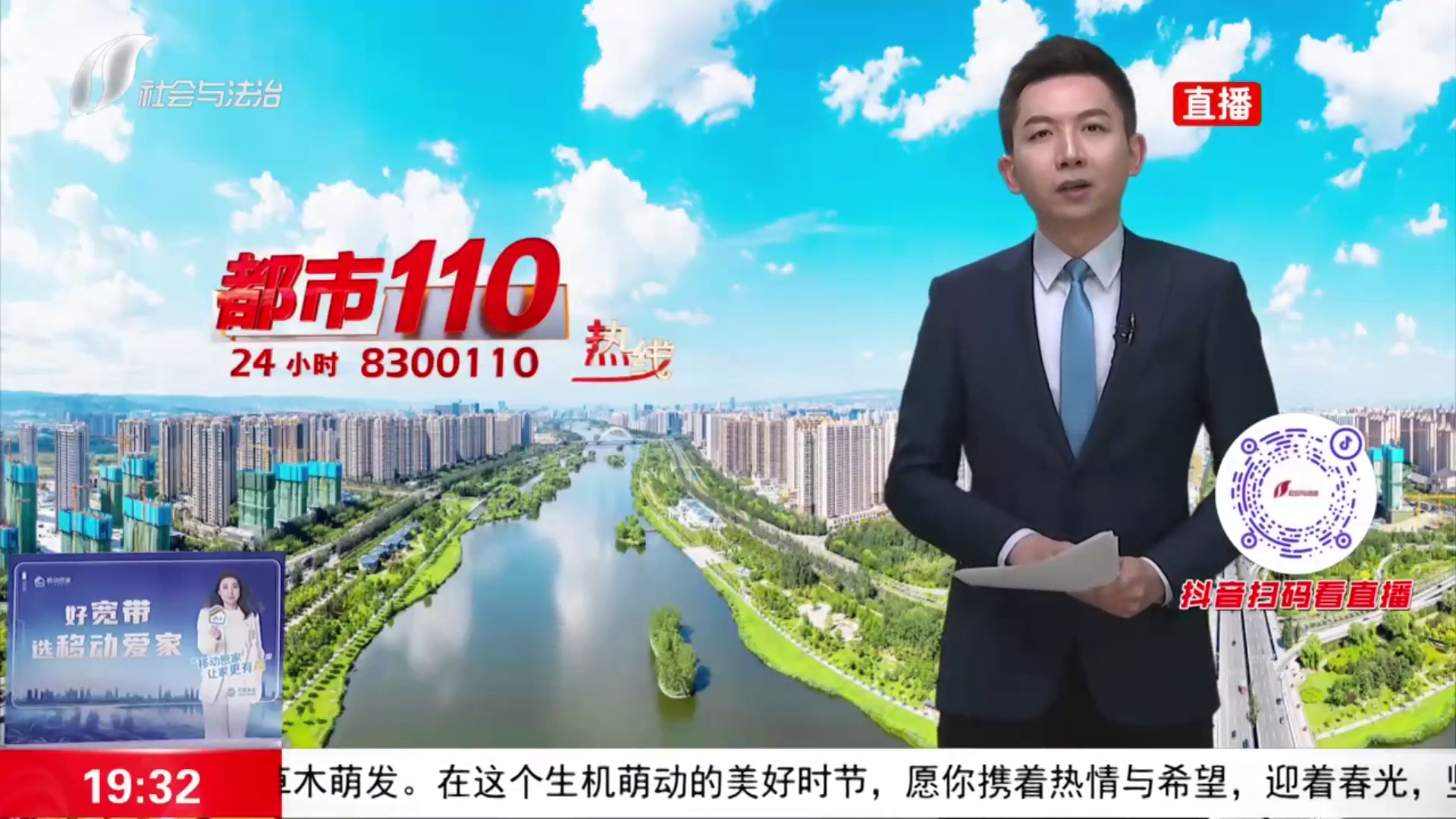 春运反诈进车站 民警手把手教您防诈骗