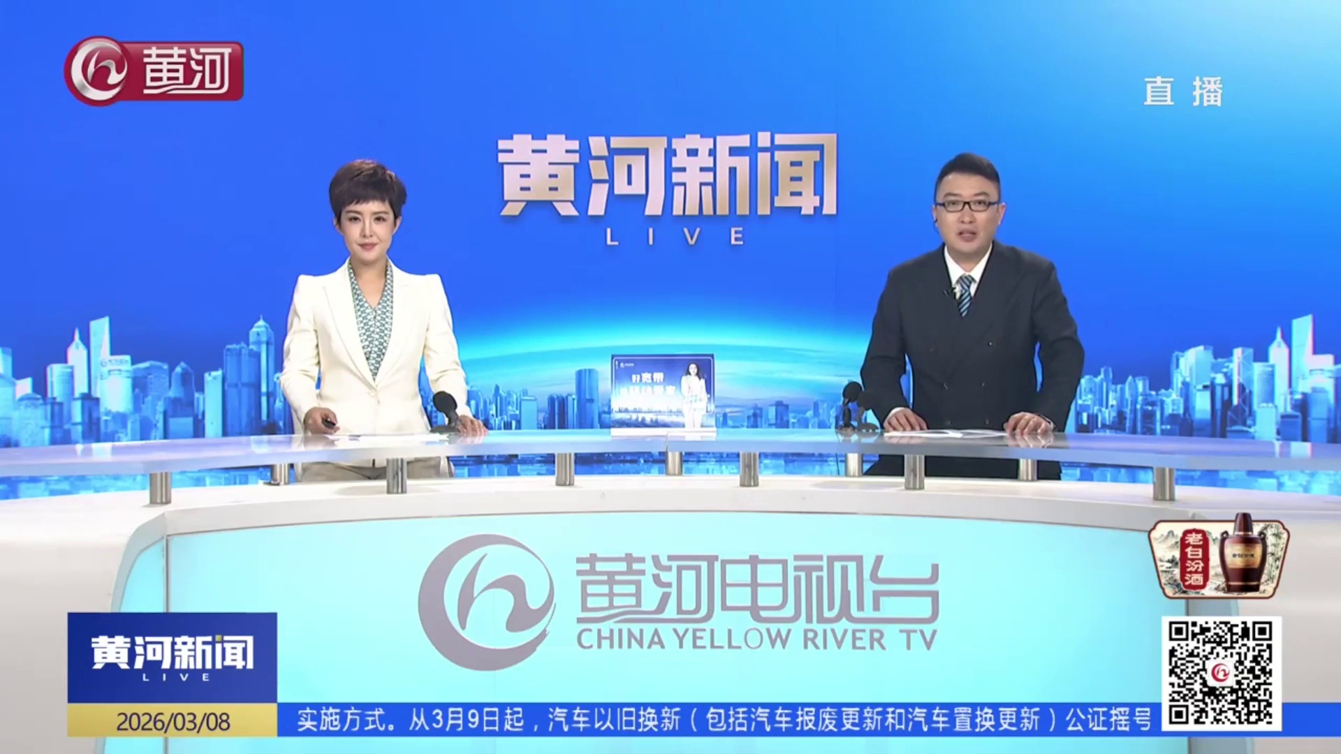 太原南站：春运返程客流增 反诈宣传“晋”行时