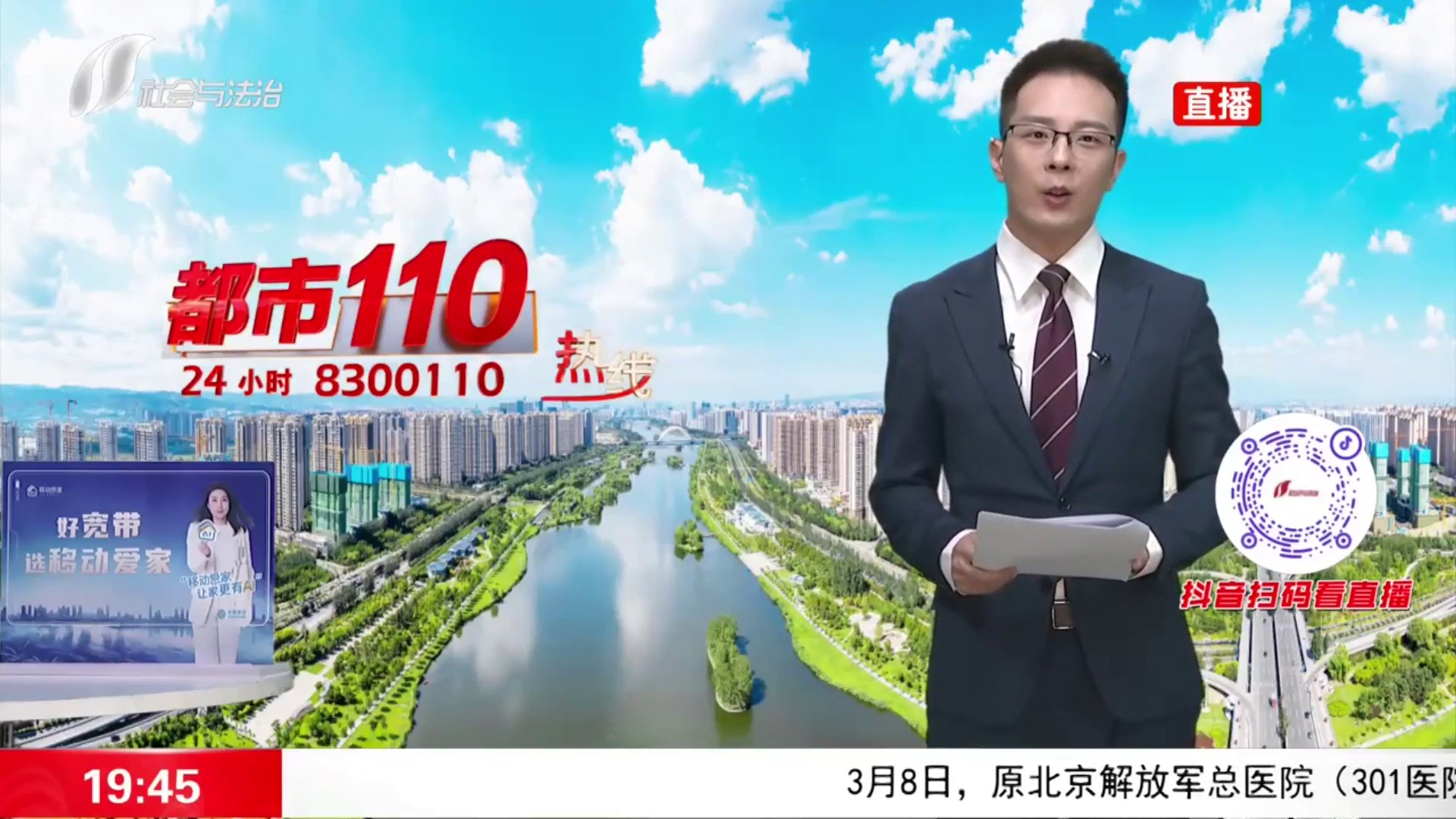 巡山守卡  防火“双保险”筑牢绿色安全网