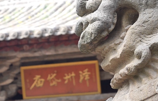 何以中国·屋檐上的文脉｜岱庙舞楼启序 三晋文脉寻踪