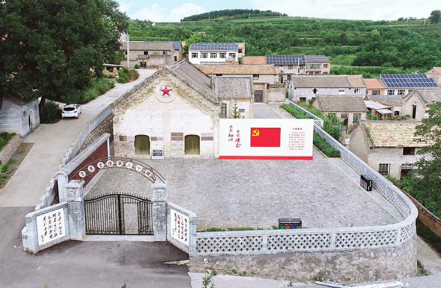 【文化中国行——探访三晋大地上的红色地标】 陵川县义汉村：太行深处藏兵工 千年古村续薪火