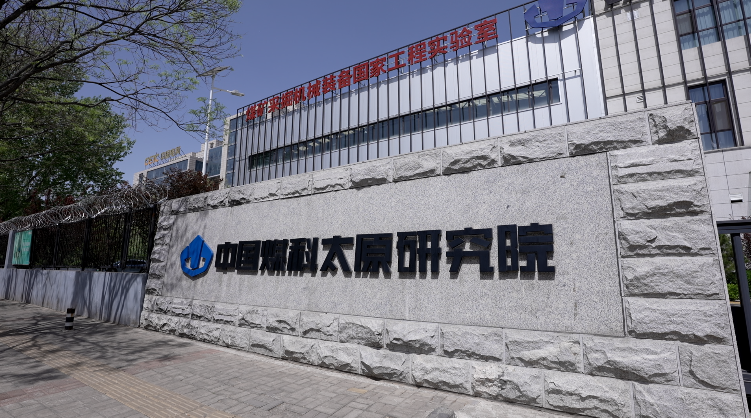 【“十五五”开好局起好步·央地同心谋发展】VR实训搭台 “煤海蛟龙”跑出产学研融合加速度