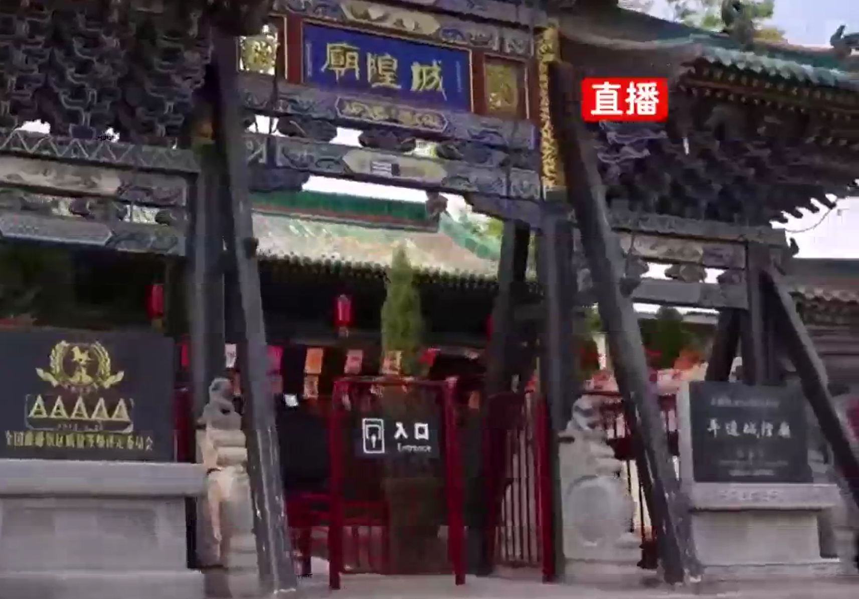 【跟着古建游山西】探秘平遥古戏台 解锁中式文化密码