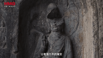 文化中国行｜让千年石刻在当下焕发青春