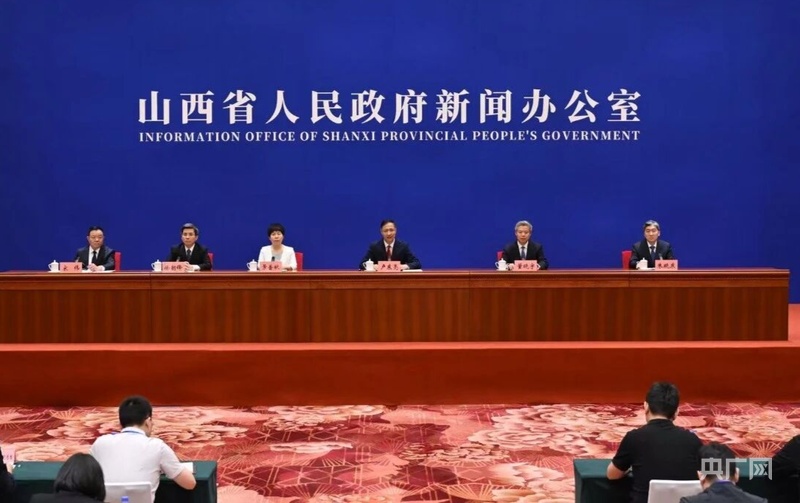 小央跑会丨以科创驱动能源转型 山西解读“十五五”发展纲要