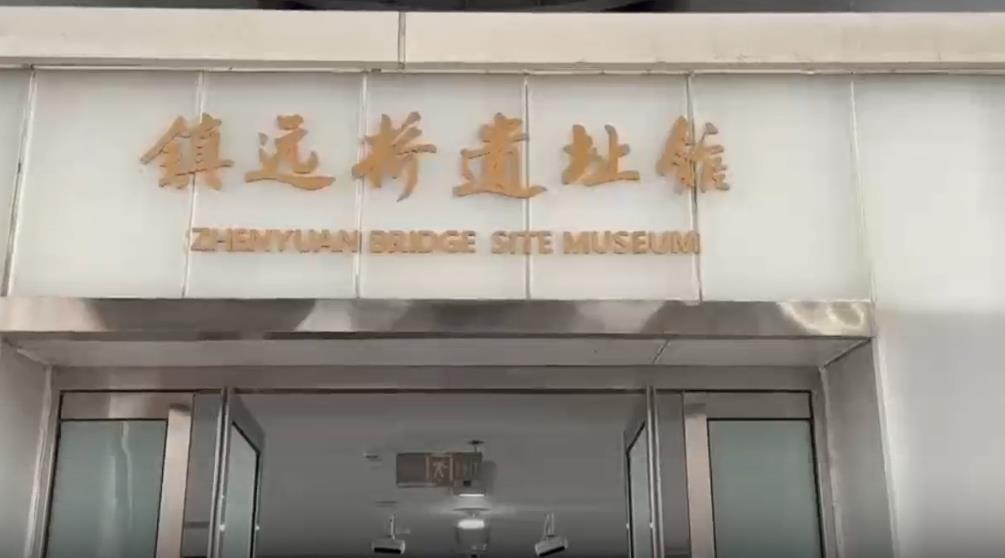【文化中国行】镇远桥 为何能独享一座专属博物馆