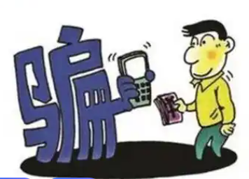 《2026版防范电信网络诈骗宣传手册》发布