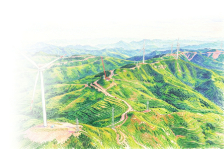 【十五五开好局起好步·央地同心谋发展】叶片转一圈 山风变绿电