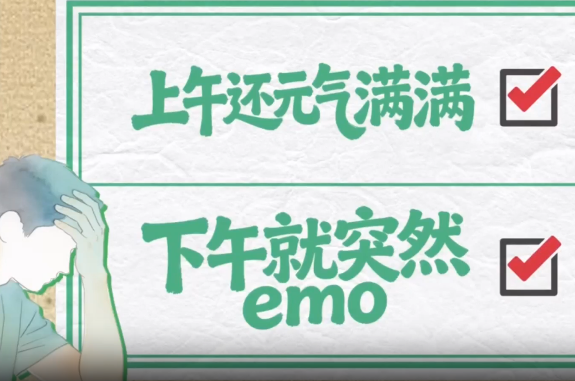 《奋晋者说》：【晋品寻踪记·本草山西】凭什么是山西？一份写给当代人的“解忧处方”