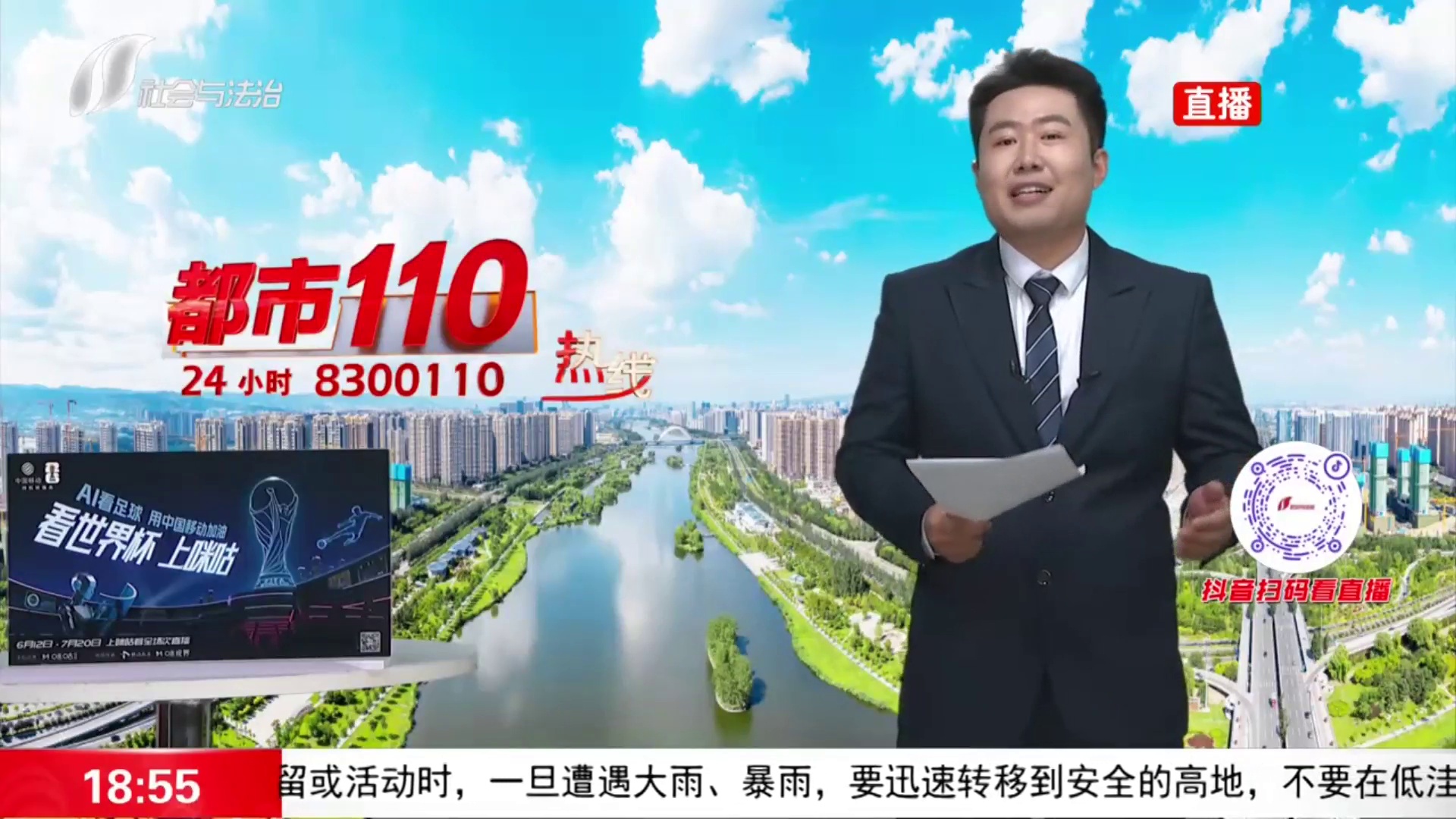 用AI伪造证据敲诈商家 警惕新型造假“碰瓷”