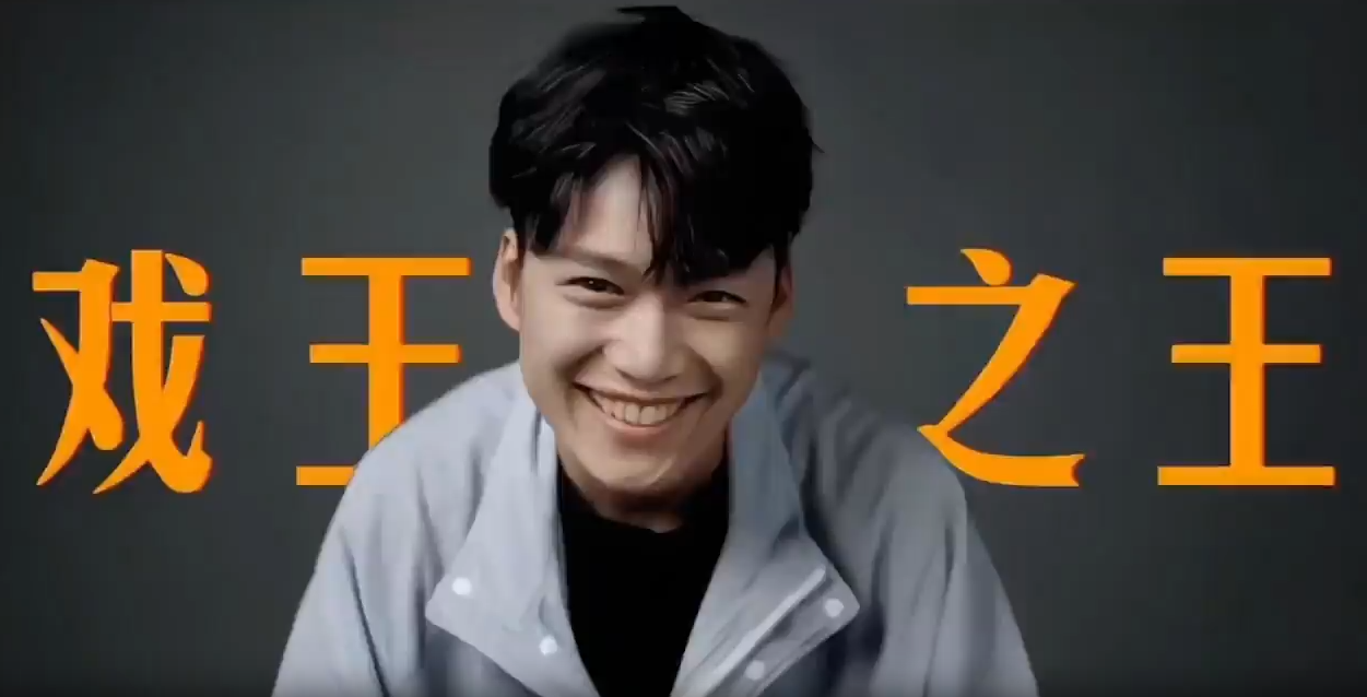 【网络诈骗宣传短片】浙江-“戏王之王” #反诈 #2026全民反诈在行动