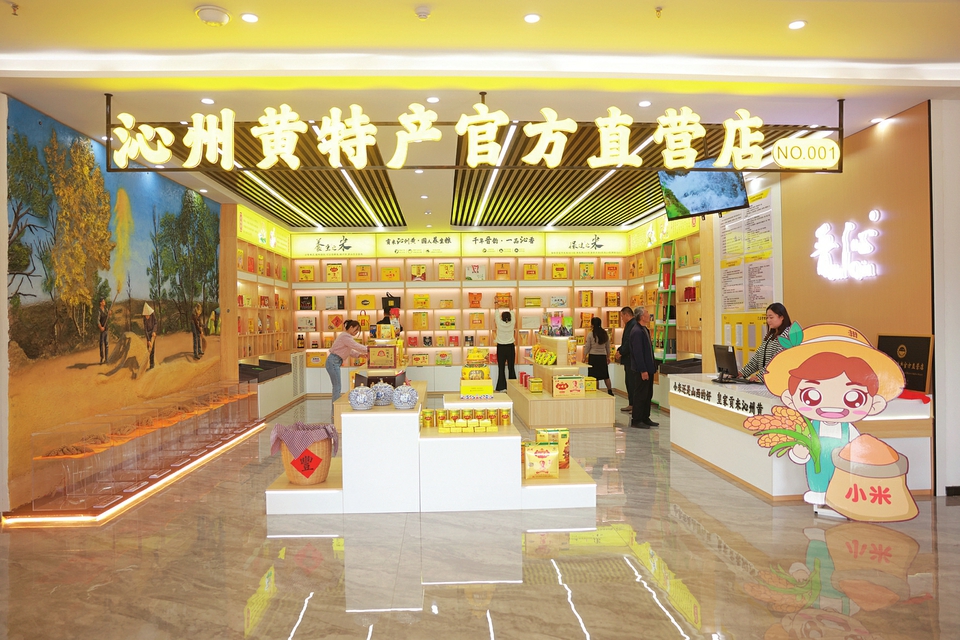 【晋品寻踪记】 沁州黄小米：一穗传千年 一粒闯世界