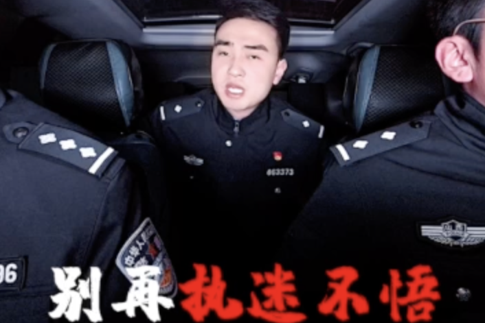 反诈“晋”行时 |  一曲反诈歌，守住钱袋子！