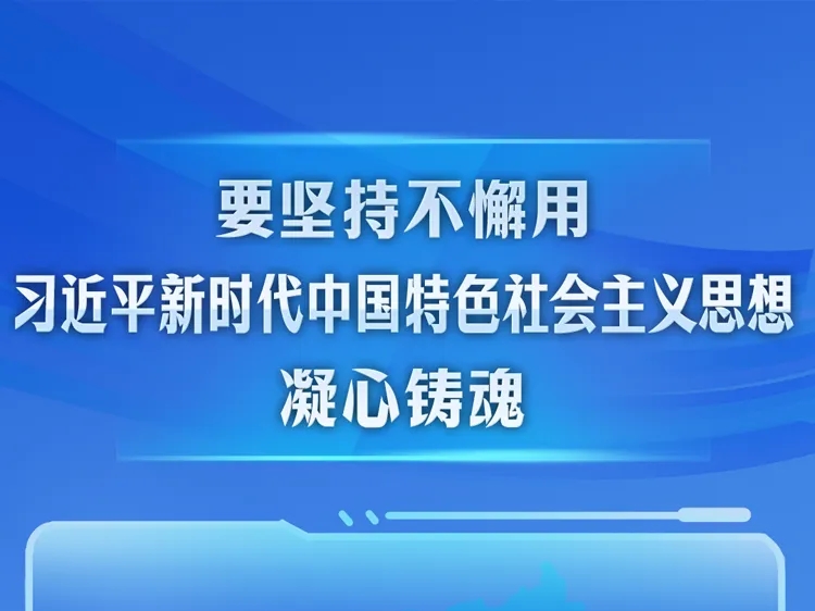 海报丨聚焦科学决策，山西最新部署